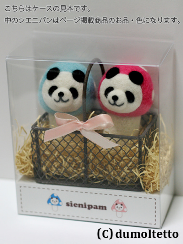 キノコパンダのシエニパンマスコットセット(水色＆ピンク) 4枚目の画像