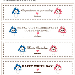 キノコパンダのシエニパンマスコットセット(水色＆ピンク) 5枚目の画像