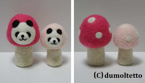 キノコパンダのマスコットピンク兄弟セット 2枚目の画像