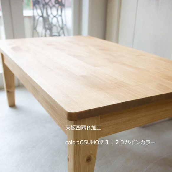 除菌ができる テーブル・オスモカラー　幅９００×奥行４５０　脚取り外し式 11枚目の画像