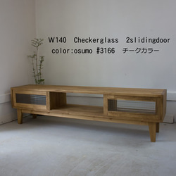 杉×楢（オーク）無垢 W1200 テレビ台 / TVボード テレビ台・テレビ