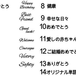 オリジナル刻印プリザーブドフラワーHopeBox-願い箱- 3枚目の画像