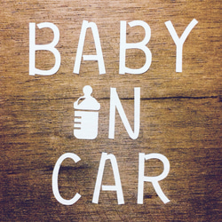 BABY IN CAR 〜シンプル文字〜 1枚目の画像