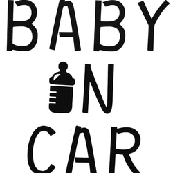 BABY IN CAR 〜シンプル文字〜 2枚目の画像
