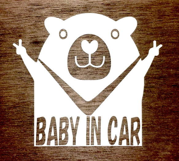 BABY IN CAR   〜くまさん〜 1枚目の画像