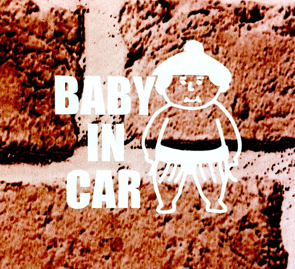 BABY IN CAR  〜おすもうさん〜 ベビーステッカー キッズインカー 1枚目の画像