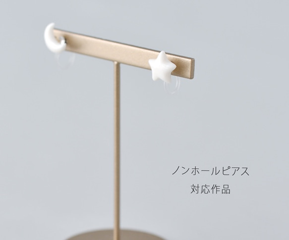 白磁のピアス（月と星）14kgf＊ノンホールピアス対応 7枚目の画像