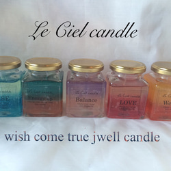 運気アップラブ運あげるlove jewell candle 2枚目の画像