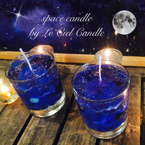 宇宙のパワーを閉じ込めたギャラクシーキャンドル キャンドル