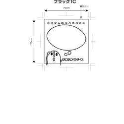 埴輪メモ 2枚目の画像