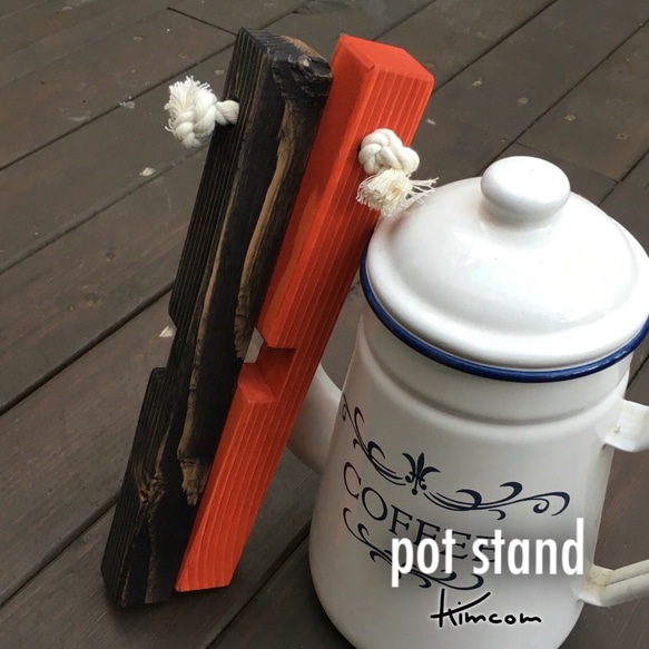 pot stand(鍋敷き)エボニー&レッド 2枚目の画像