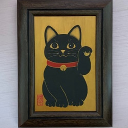 【手描き】オリジナル招き猫／黒猫／左手／ポストカード額 1枚目の画像
