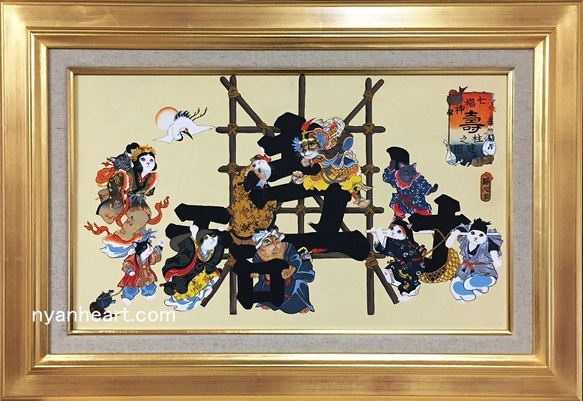 原画】猫の「七福神寿柱之建図」／油彩額入(額お取り寄せ）
