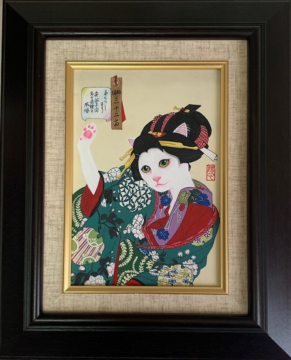 絵画。原画【3匹のかわいい猫が草の上で風船で楽しそうに遊んでいる】 Amazon.co.jp: ルイス・ウェインの有名な絵画「3匹の猫が歌う