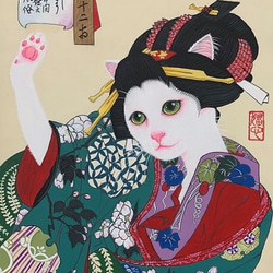 【原画】猫の浮世絵「風俗三十二相・にくらしさう」 2枚目の画像