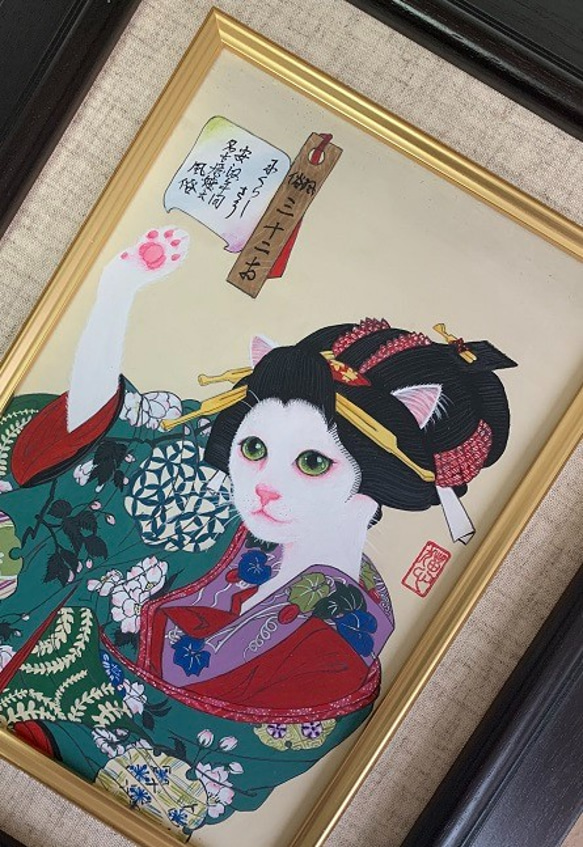 【原画】猫の浮世絵「風俗三十二相・にくらしさう」 3枚目の画像