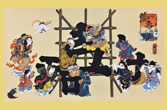 猫心ポストカード／猫の「七福神寿柱之建図」5枚セット／縁起物／A