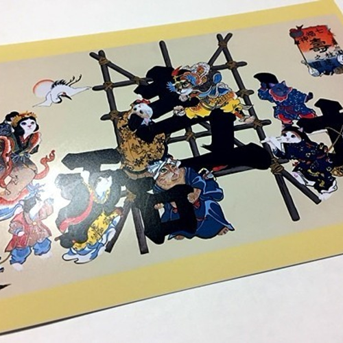 猫心ポストカード／猫の「七福神寿柱之建図」5枚セット／縁起物／A