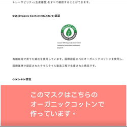 【送料無料】優しいオーガニックコットン（選べるカラー）マスク　取替えコットンプレゼント中　無地　大人 9枚目の画像