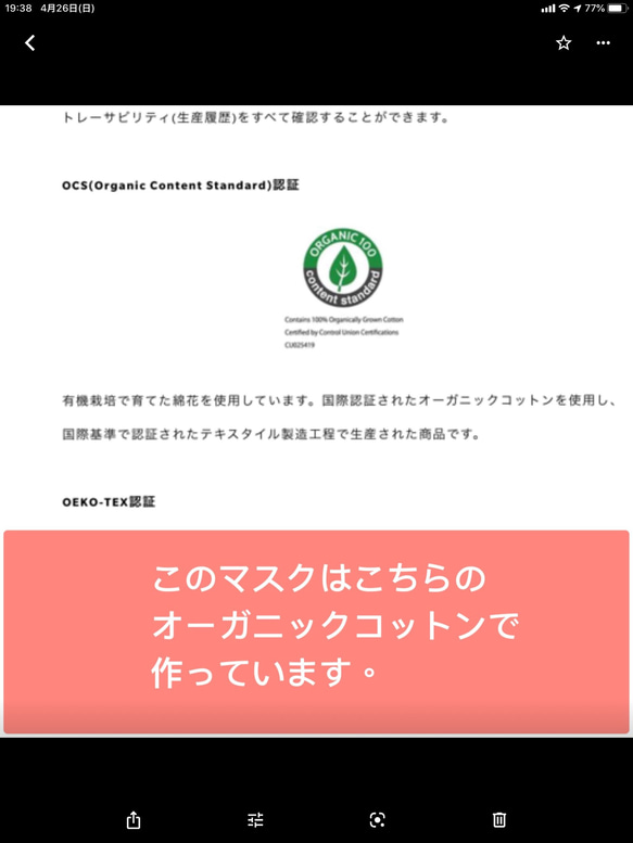 【送料無料】優しいオーガニックコットン（選べるカラー）マスク　取替えコットンプレゼント中　無地　大人 9枚目の画像