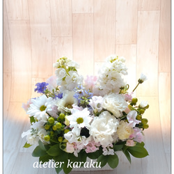 【生花】お彼岸　お盆 仏花 お供え花　お任せフラワーアレンジメント 11枚目の画像