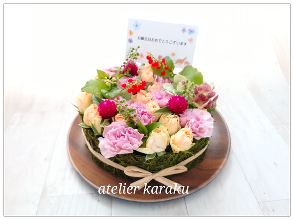 【生花】フラワーケーキ 季節のお任せ花材 ギフトフラワー 3枚目の画像