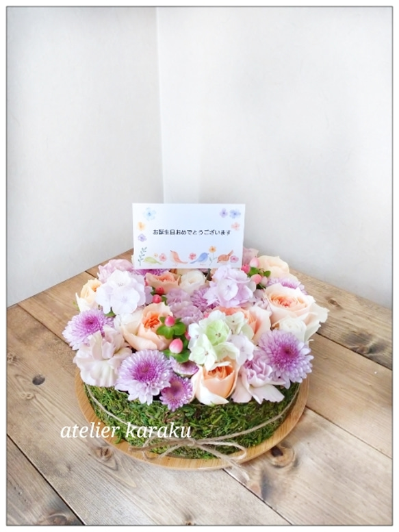 【生花】フラワーケーキ 季節のお任せ花材 ギフトフラワー 7枚目の画像