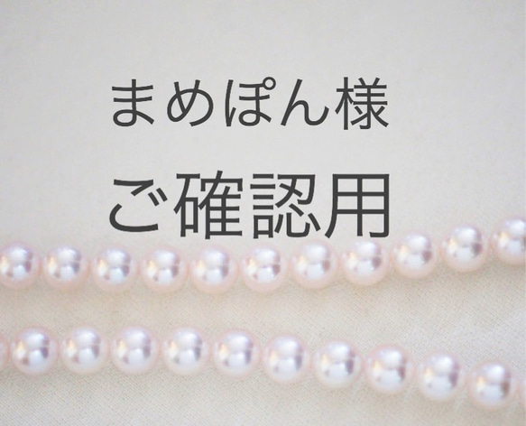 ★WGK14★花珠級ナチュラルアコヤ真珠のピアス★8.4mm★ 1枚目の画像