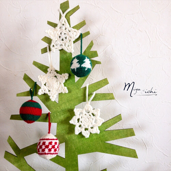 毛糸で編んだクリスマスオーナメント クリスマスカラー