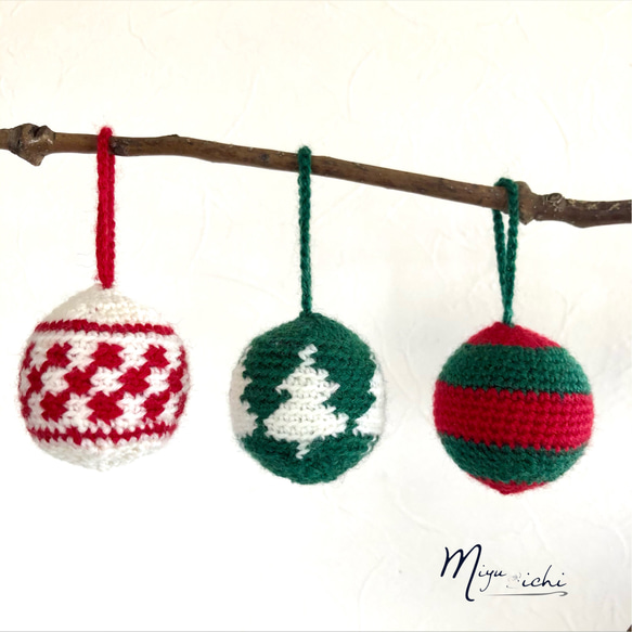毛糸で編んだクリスマスオーナメント　クリスマスカラー 6枚目の画像