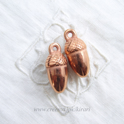 どんぐり チャーム のおすすめ人気通販｜Creema(クリーマ) 国内