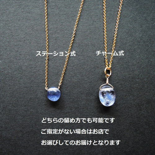 残りABG】希少石 デュモルチェライトインクォーツ オーバルカボション  