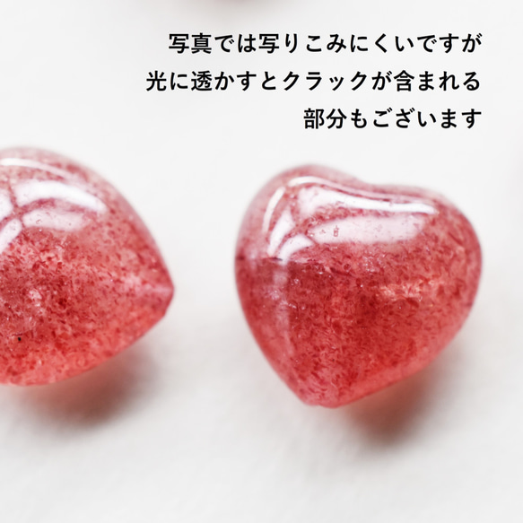 【耳環可換】內含物滿滿！紅色東陵飽滿心型14KGF耳環 第7張的照片