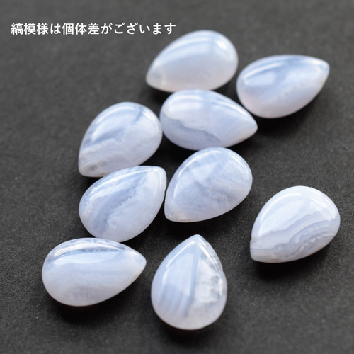 半額SALE【イヤリング変更可】ブルーレースアゲート 空色縞瑪瑙 ペア