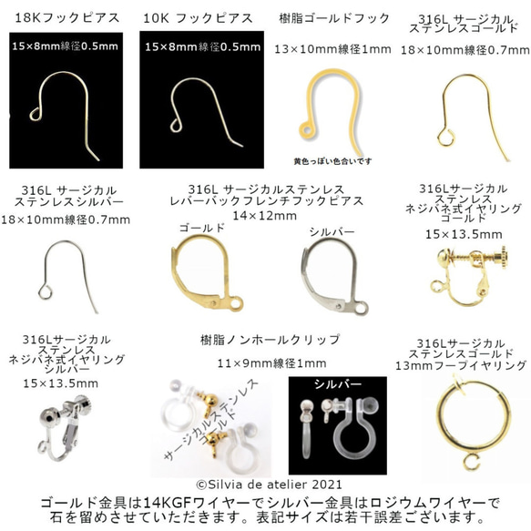 Creema限定秋の福袋　14KGF　秋リーフ　ゴールドチャーム　EARアイテム＋ネックレスセット 8枚目の画像