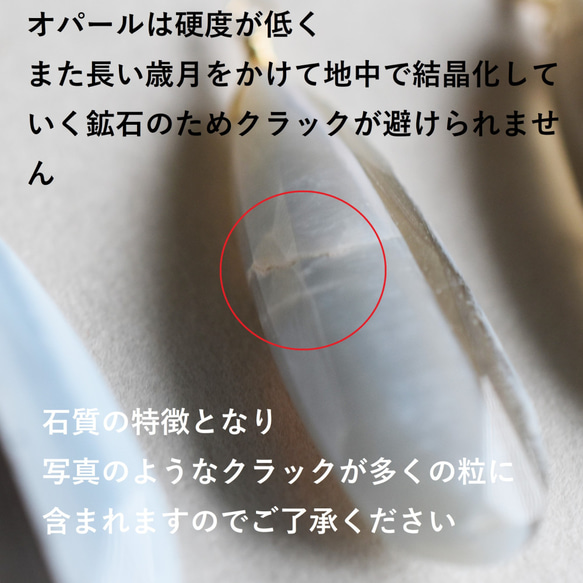 [每件 1 件，可選擇] 條紋蛋白石大號細長外科不銹鋼項鍊 50cm 第2張的照片