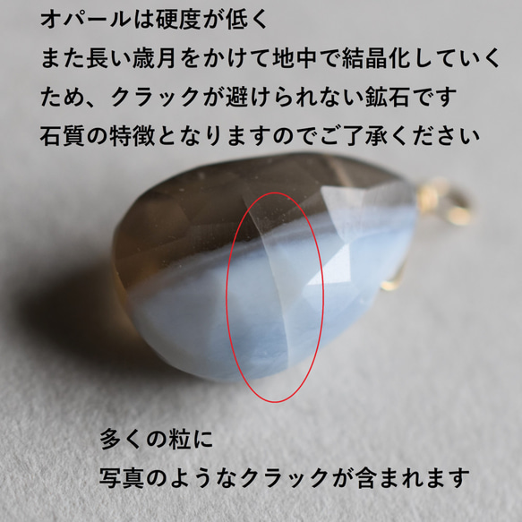 半額SALE【SJのみ】ストライプオパール　ペアシェイプMサイズ　サージカルステンレスネックレス40cm 3枚目の画像