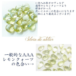 2留在巴西L尺寸Oro Verde Pear Shape 14kgf項鍊 第4張的照片