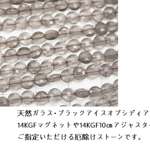 ◇！!単品購入不可商品です！! ◇14kgf アタッチメント式
