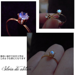 ＜7號/10號/13號SELECT＞14KGF　戒指　寶石級裸石　AAAA頂級藍光月光石 第4張的照片