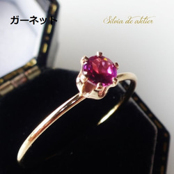 ＜SALE！13号SELECT＞宝飾ルース　ストーン　14KGFスキニーリング(指輪）　　 2枚目の画像