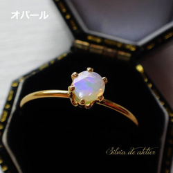 ＜SALE！13号SELECT＞宝飾ルース　ストーン　14KGFスキニーリング(指輪）　　 6枚目の画像