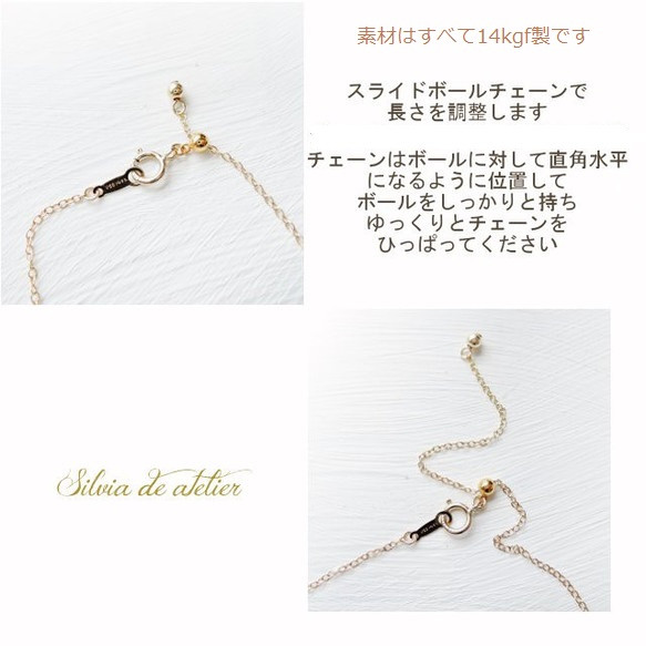 Silvi様のご確認用です♪