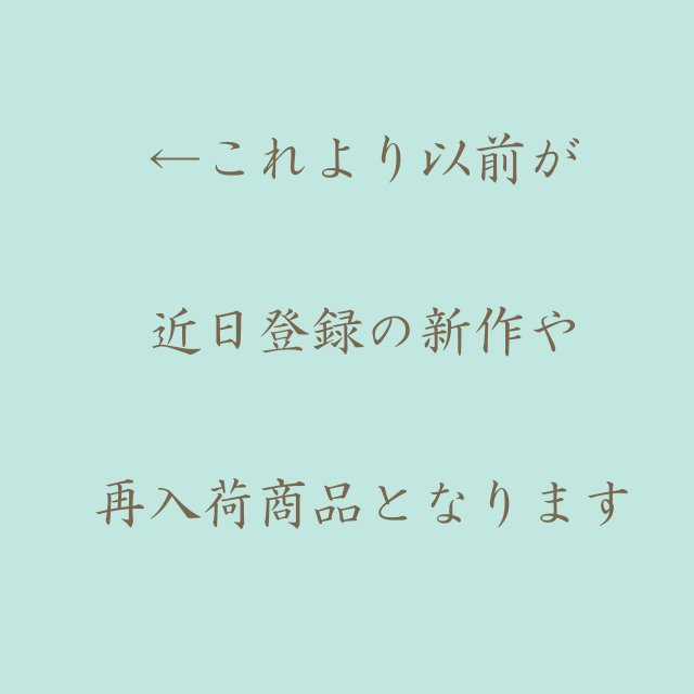 ◆◆◆◆◆