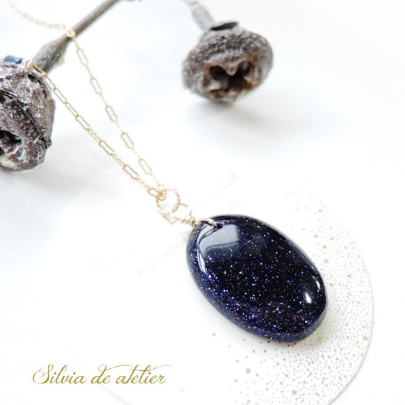 SALEワケありな逸品【在庫僅少】夜空の石　ブルーサンドストーン　オーバル　ペンダント　サージカルステンレスネックレス 1枚目の画像