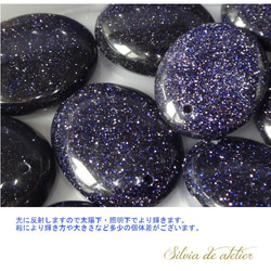 SALEワケありな逸品【在庫僅少】夜空の石　ブルーサンドストーン　オーバル　ペンダント　サージカルステンレスネックレス 2枚目の画像