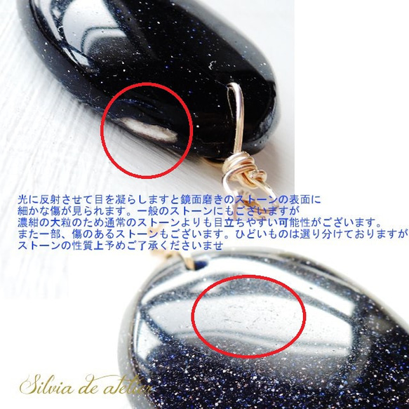 SALEワケありな逸品【在庫僅少】夜空の石　ブルーサンドストーン　オーバル　ペンダント　サージカルステンレスネックレス 6枚目の画像