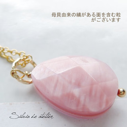半額SALE【イヤリング変更可】桜カラー　ピンクシェル　Mサイズ　カットペアシェイプ　14kgfピアス 3枚目の画像