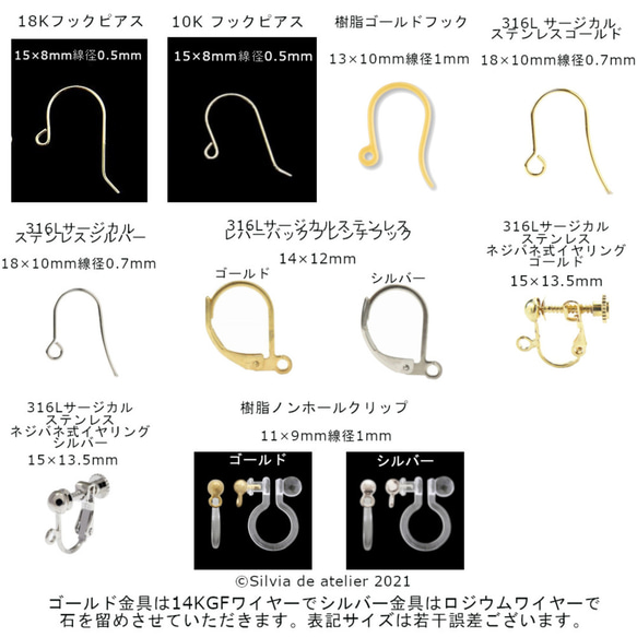 【數量有限/耳環可換】金色螢石麻花14kgf杏仁鉤耳環 第6張的照片