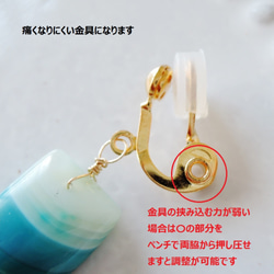 [只有一點可以更換耳環]綠松石藍任務型金耳環 第4張的照片